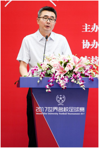 2017世界名校足球赛新闻发布会在清华大学举行,意义重大