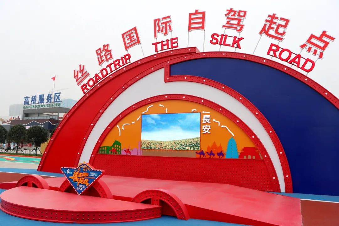 高速服务区也能住帐篷房车!丝路主题自驾服务区即将开放