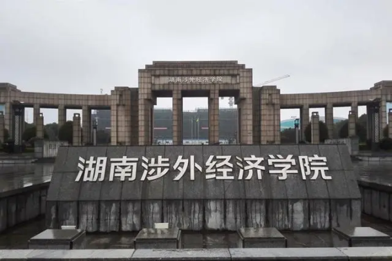 本科大学学费受多种因素影响,艺术类专业学费较高