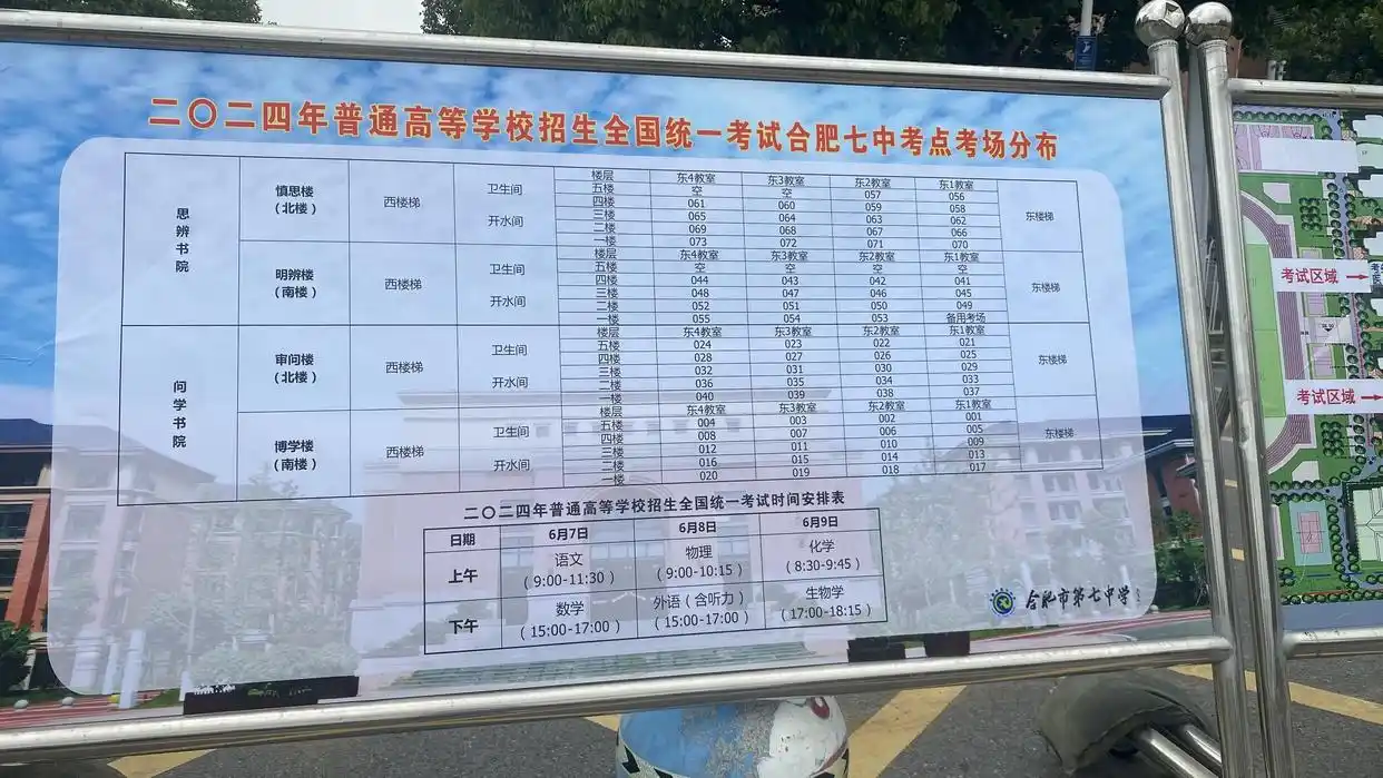 高考考场探访:楼层配巡考员,考生分区入场