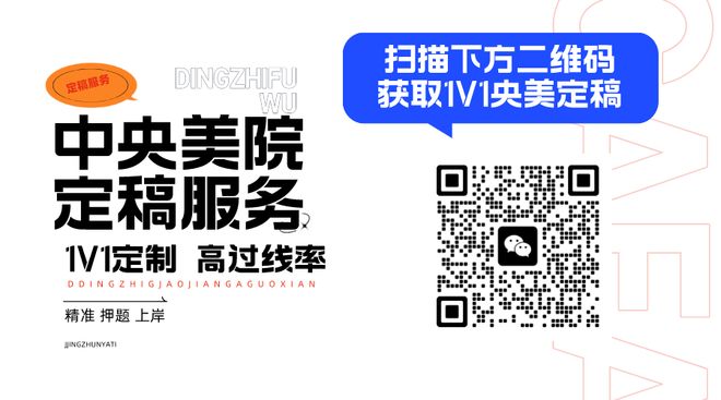 高考艺术生必看:艺考相关事项详细问答,收藏不亏