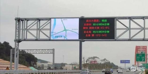 高速路牌大变革:提升驾驶体验与道路安全,满足车主需求