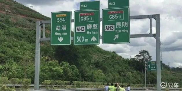 高速路牌大变革:提升驾驶体验与道路安全,满足车主需求