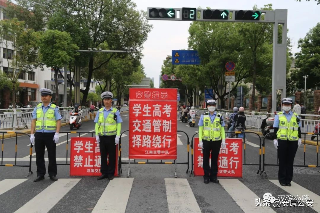 高考首日交通管制,200名交警护航考点