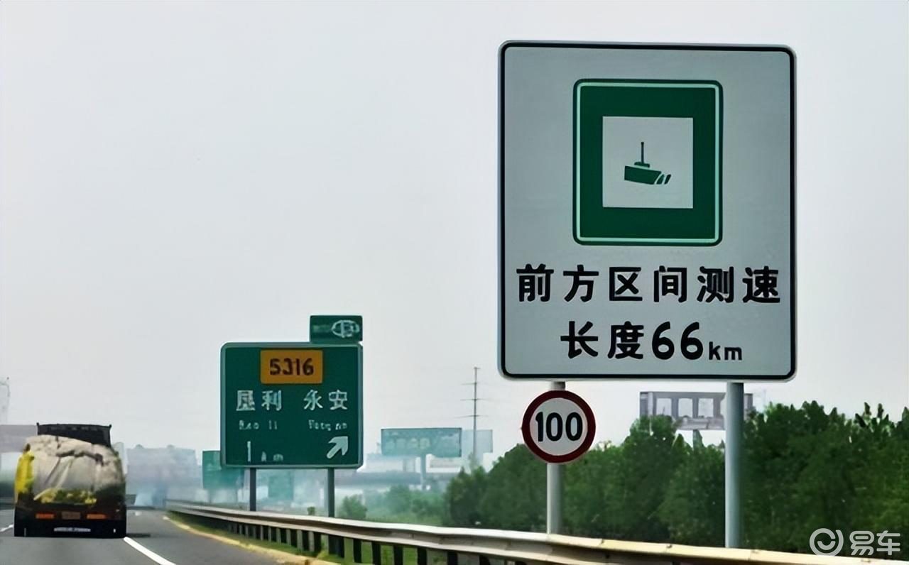 高速限速规则全知道,不同路段、不同车道限速大不同