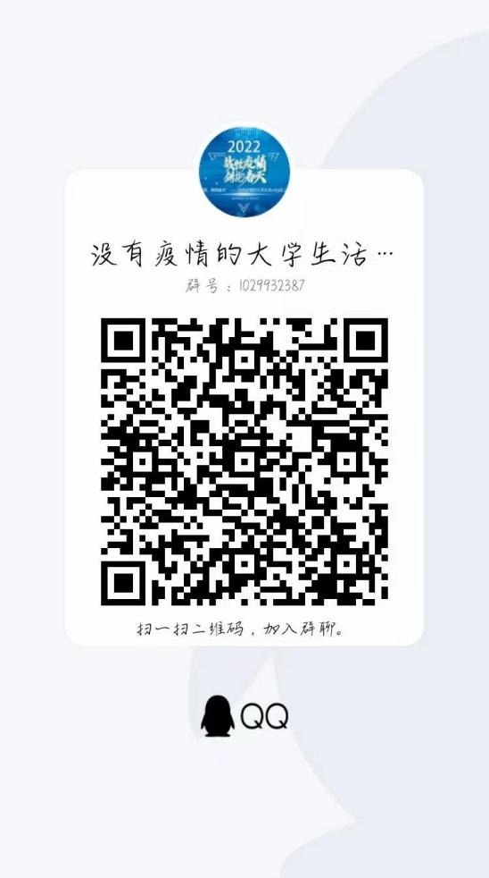 疫情下大学生活受影响,快来畅想没疫情时的快乐时光