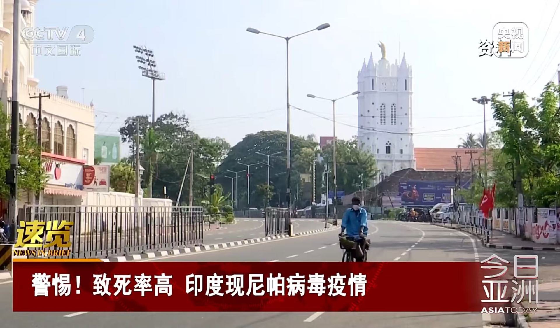 印度尼帕病毒病疫情对我国影响小,疾控部门加强应对防范