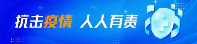 详细阅读:2022年甘肃五一期间疫情防控政策措施汇总及提醒 2022年甘肃五一期间疫情防控政策措施汇总及提醒
