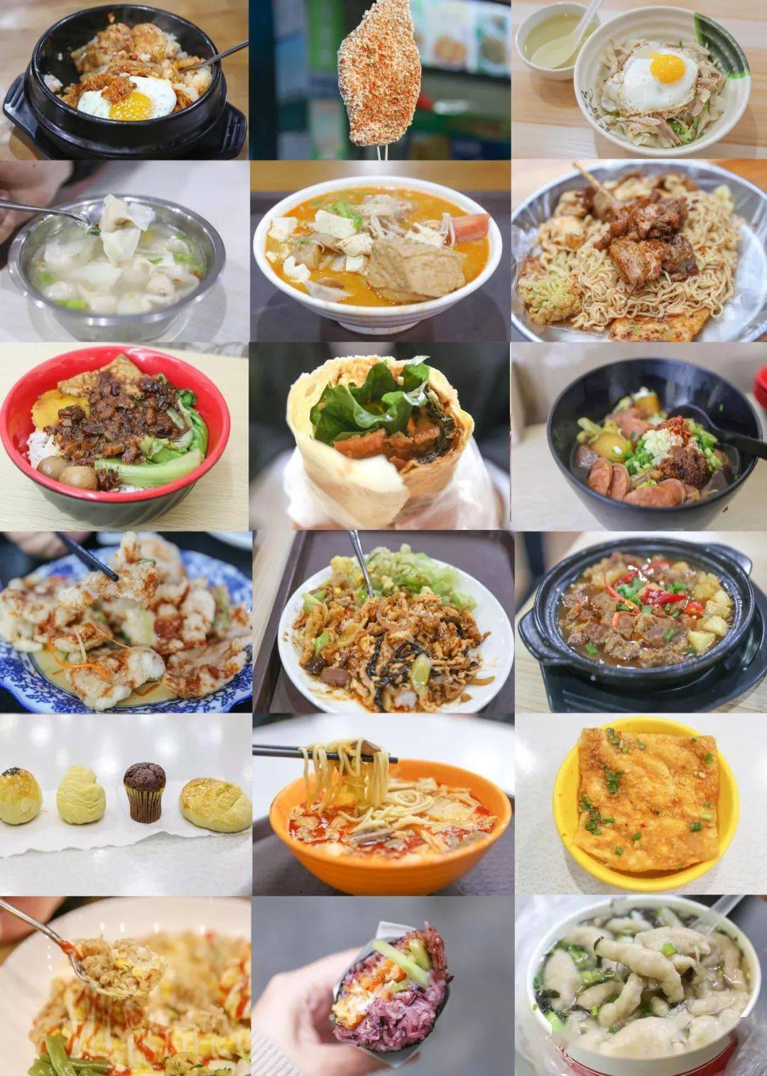 这些大学食堂超火!黄金玉米烙、麻辣烫、红烧肉等美食别错过