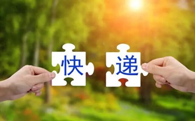 腊月年味浓,春节前夕快递安排看这里,顺丰京东都有