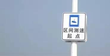 自驾游防违章必看！各类摄像头作用及位置大揭秘