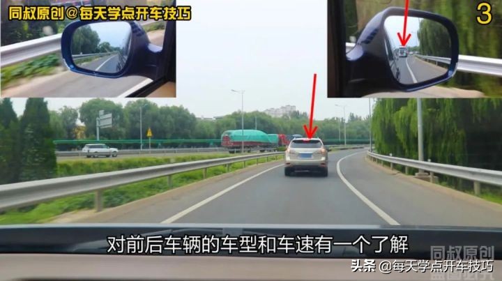 新手司机匝道汇入高速难题,速看如何找准汇入时机