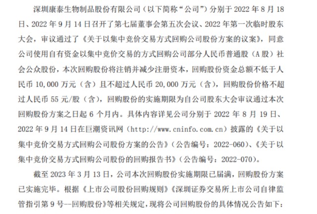 疫情三年疫苗产业巨变,后疫情时代谁会是疫苗界新黑马?
