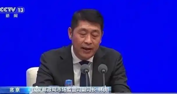 春节快递停运传闻引热议,多家快递公司回应不实