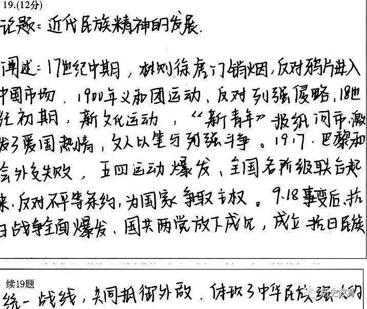 新高考下历史遇冷,学生选科为何多弃历史选物理?