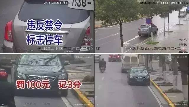 青岛老司机也怕!这些魔鬼路段,违章高发区域筛查你得知道