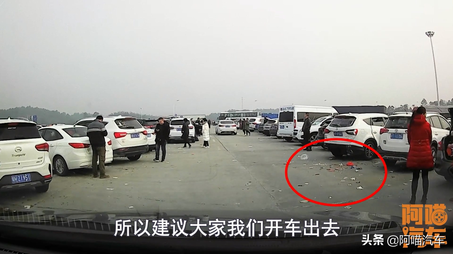 假期高速免费车流量大增,高速服务区这些事要注意