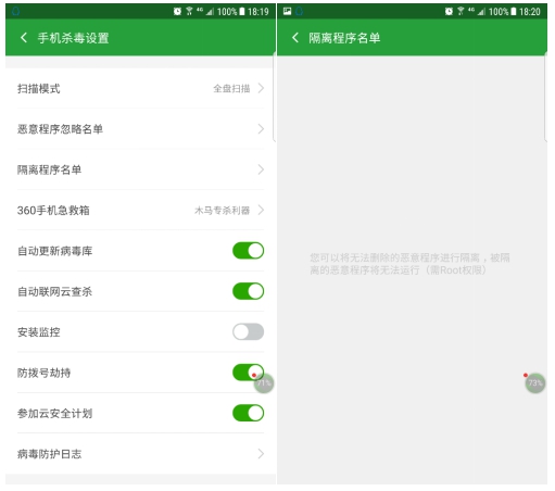 揭秘代刷软件成勒索陷阱,含刷量、刷会员及代挂等类型