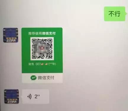 江阴小张网上买麻将免费辅助外挂,结果一步步掉进骗子陷阱