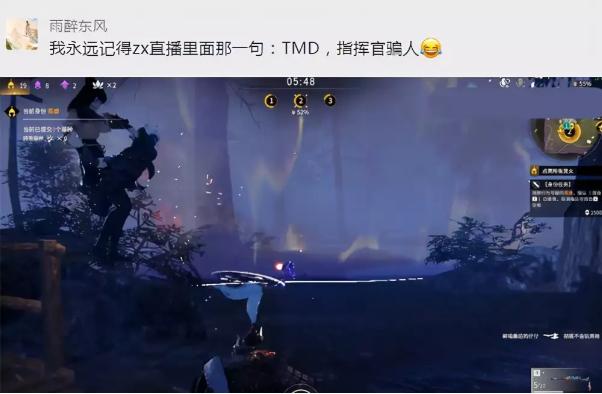 永劫无间无间幻境:揪出内鬼白藤鬼,英雄玩家智斗才能赢