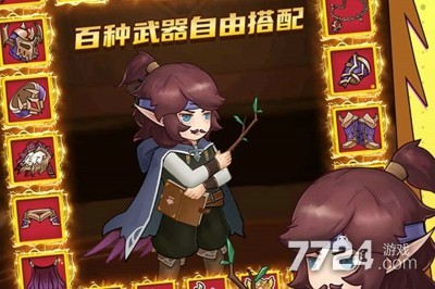 超简单地下城破解版无限钻石及内置菜单辅助器下载地址分享