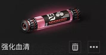 明日之后基因改造怎么玩?解锁方式、材料及作用全解析