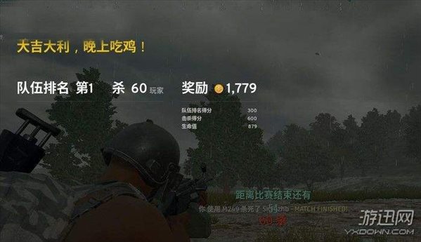 绝地求生外挂猖獗遭玩家吐槽，蓝洞打击效果不佳引热议