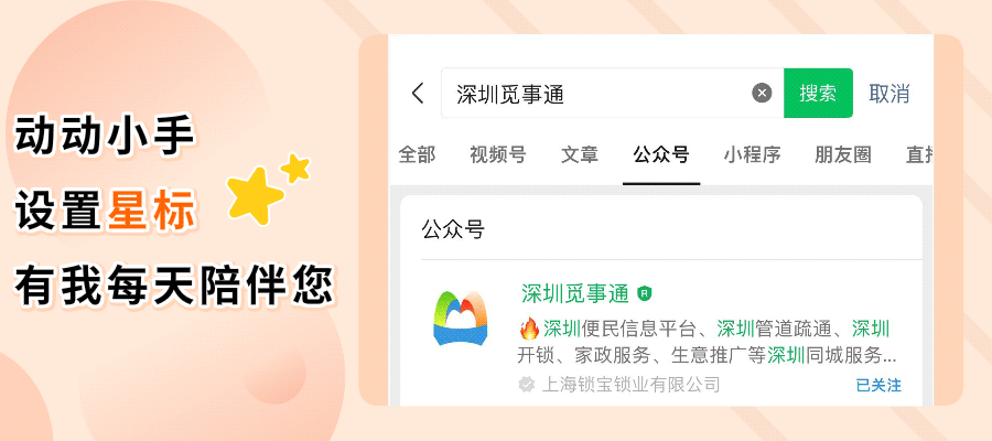 深圳限行新规发布!外地牌车主必知免限行区域变化