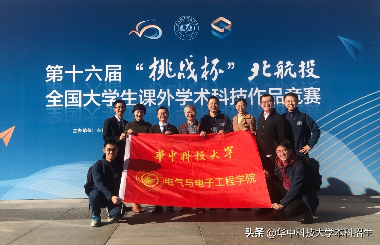 第十六届挑战杯全国大学生课外学术科技作品竞赛圆满落幕