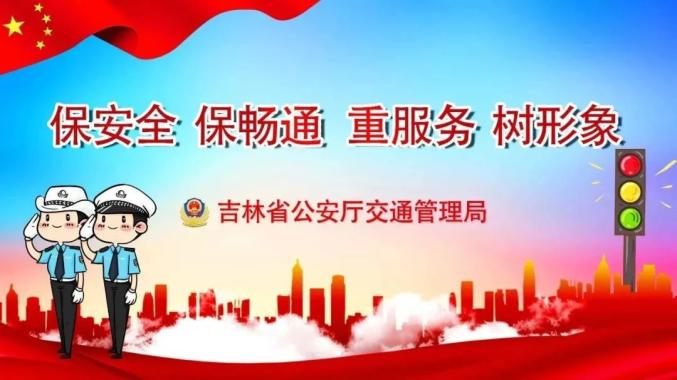 秋季农村交通安全常识，关乎你我平安出行！违章高发要注意