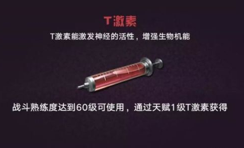 明日之后血清专家适合平民吗?玩法及血清扩散器介绍