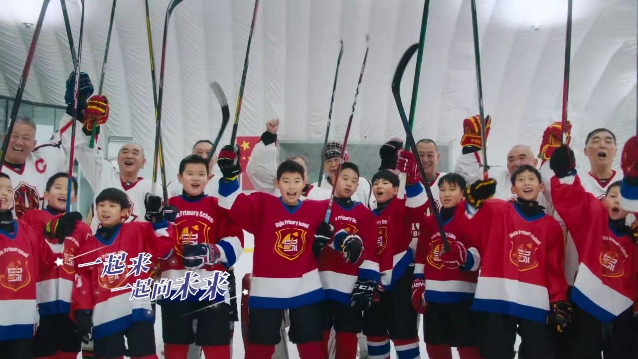 北京冬奥会主题口号歌曲一起向未来成现象级文化事件