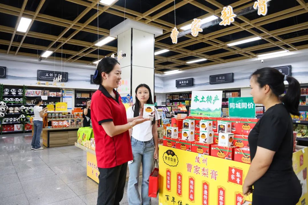 蓉遵高速文宫服务区:创新模式打造农特产品展销新平台