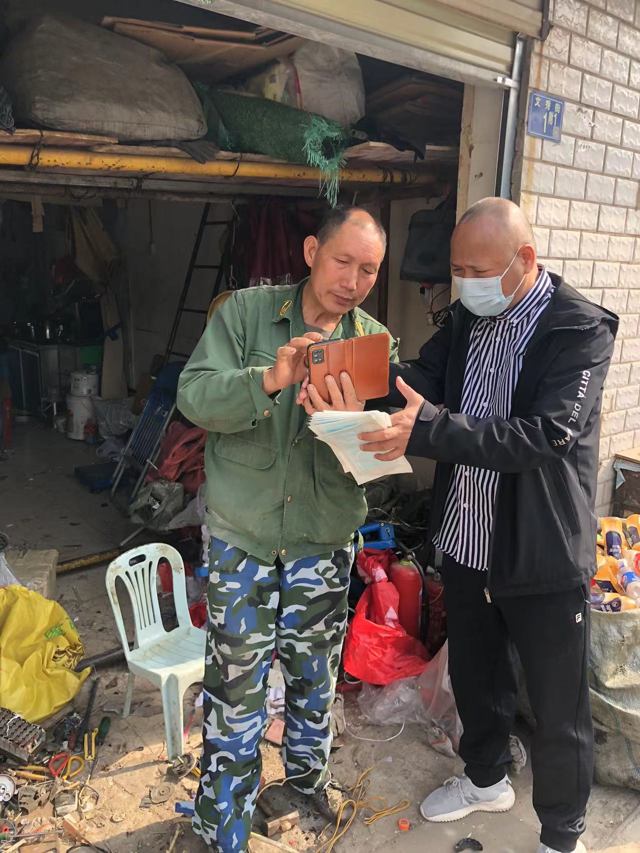 洪山区供销联社对辖区再生资源行业开展疫情防控大排查行动