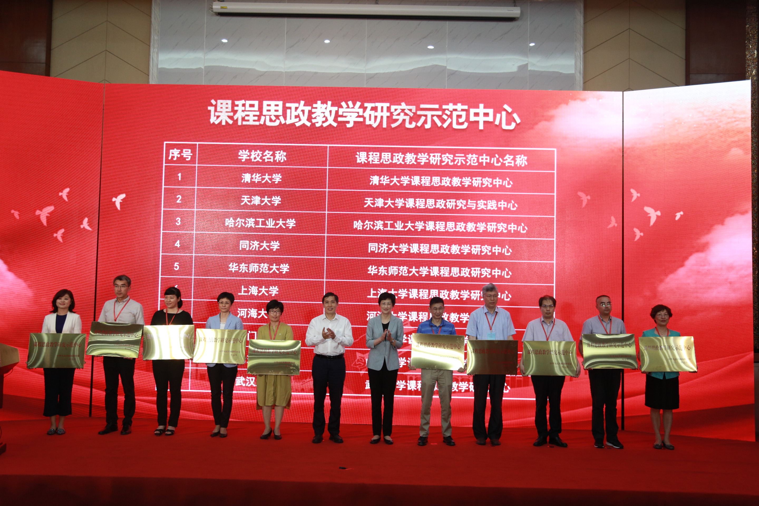 教育部推进课程思政建设,同济大学多项成果入选相关名单