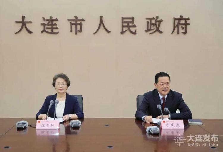 大连新冠肺炎疫情防控工作第四十八次集中发布情况通报