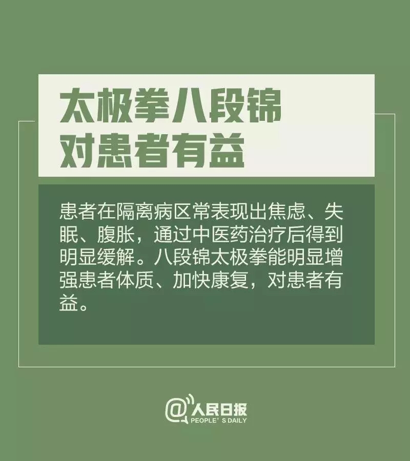 疫情防控下景区、医院、空调相关注意事项全知道