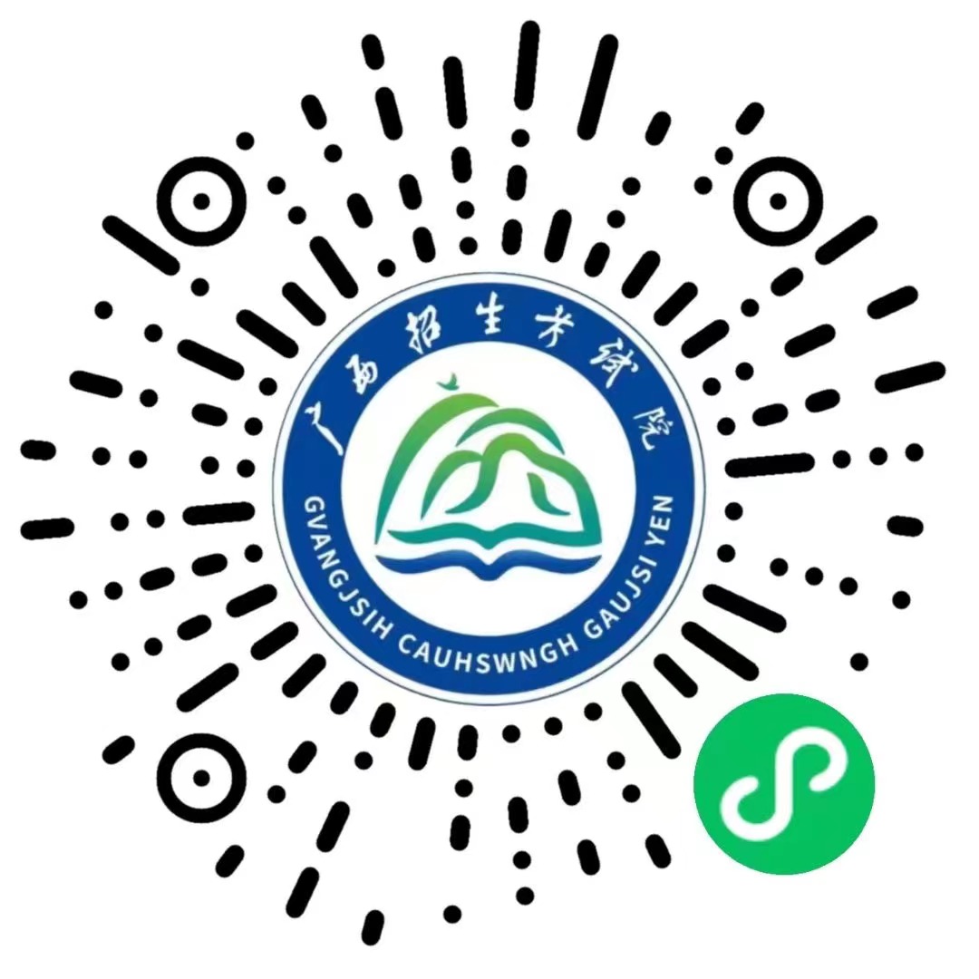 广西高考成绩查询方式全汇总，网站、短信、小程序等任你选