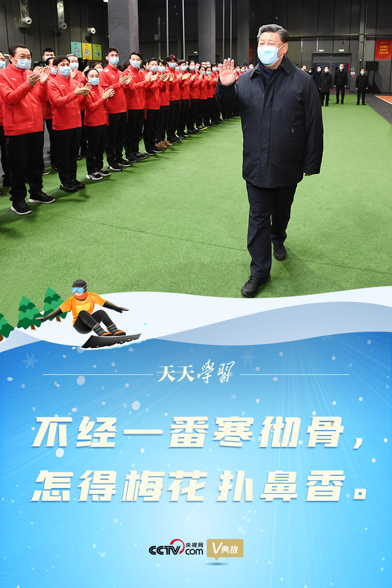 习近平总书记多次考察冬奥会筹备 推动冰雪运动发展