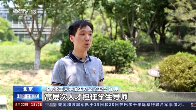 高考招生季:各高校新增专业及人才培养亮点大揭秘