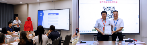 山东中医药大学博士后医工交叉分会场,共探融合创新之路