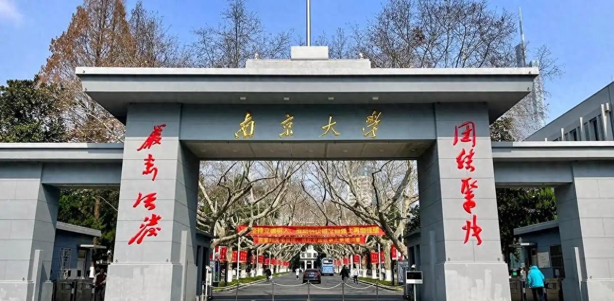 中国39所985高校排名引热议,几所大学排名变动原因分析