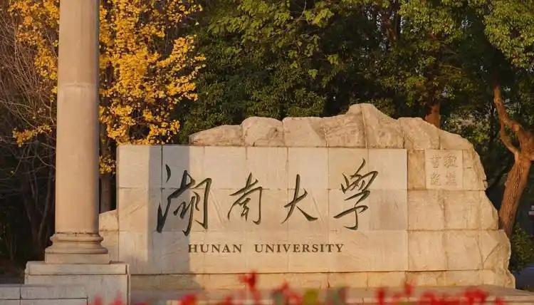 中国39所985高校排名引热议,几所大学排名变动原因分析