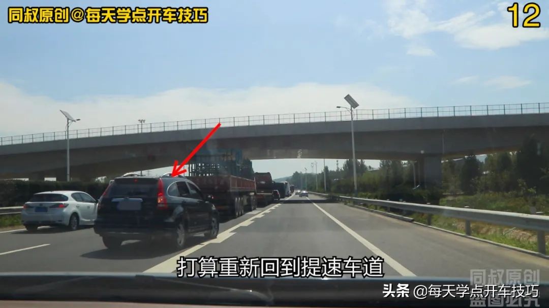 新手司机高速驾驶技巧:提前规划路径,避罚防堵超实用