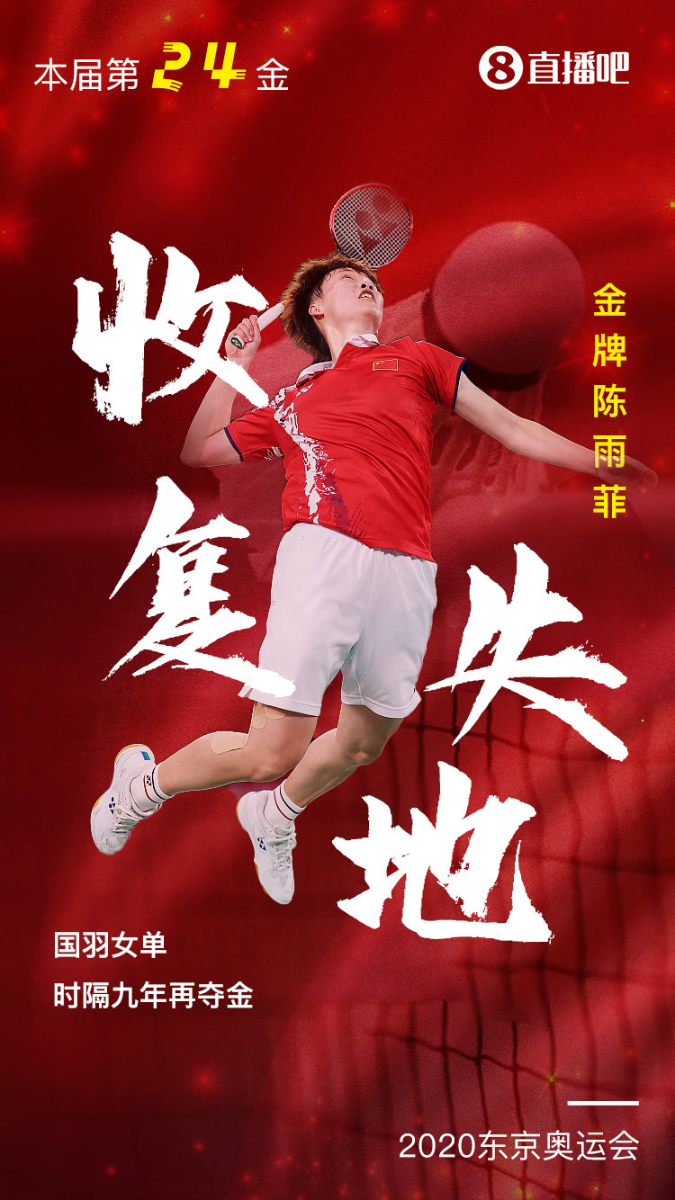 奥运健儿夺金海报走红!百万级海报究竟牛在哪?