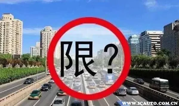 深圳外地车限行规定及免限行申请方式，节假日不限行