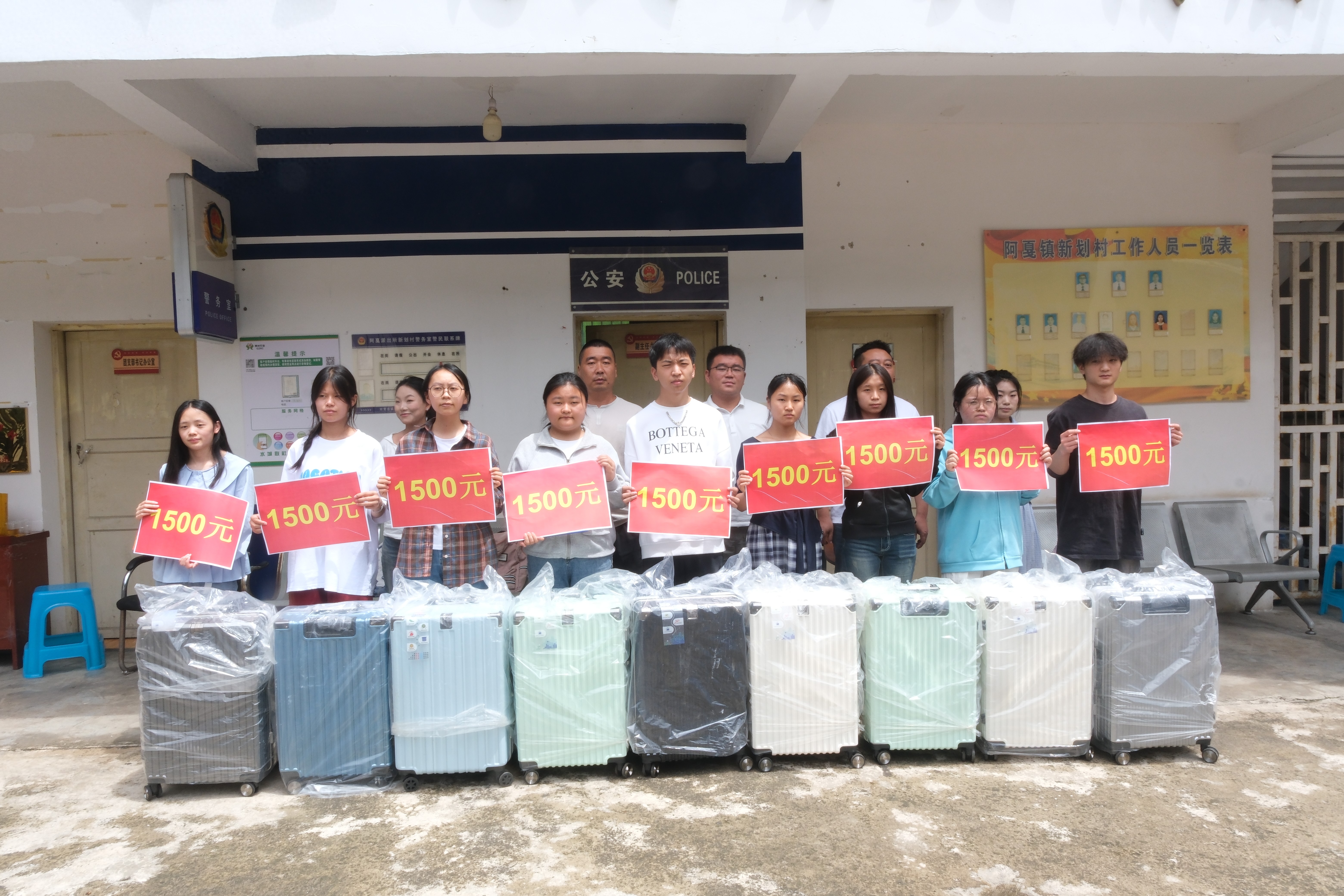 村里爱心企业发钱发箱包，帮大学新生圆梦