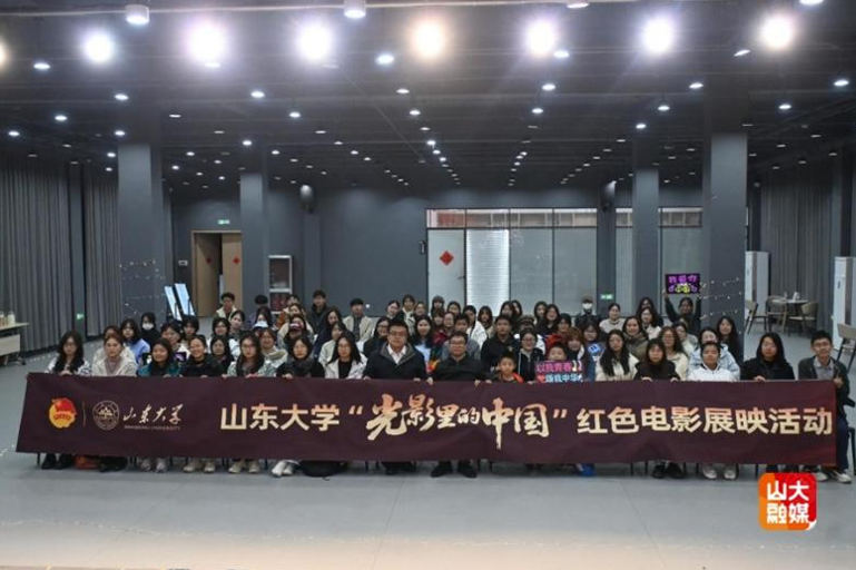 2025山东大学艺术节落幕,85项活动满足不同学生艺术需求