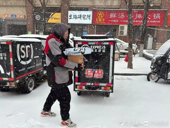 济南强降雪致快递户外作业难,快递公司多举措保障服务