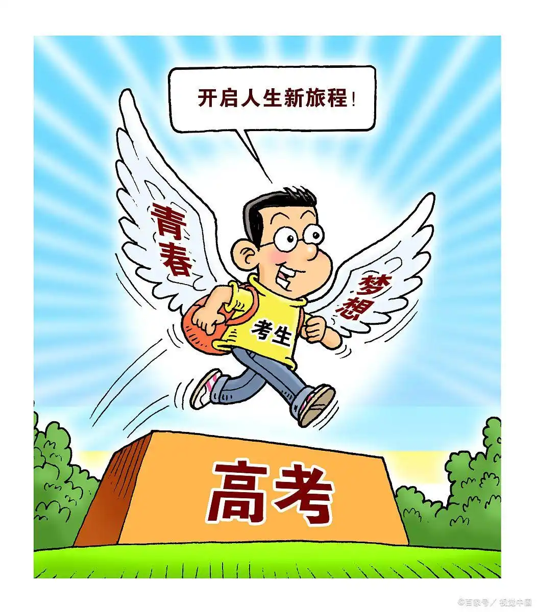 大学招生途径全知道:普通高考、自主招生、保送生及港澳台侨招生